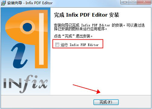 Infix PDF Editor破解版