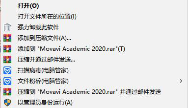 Movavi Academic 2020中文破解版