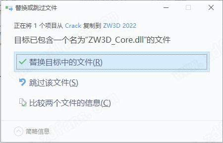 中望3D 2022破解补丁