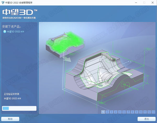 中望3D 2022中文破解版