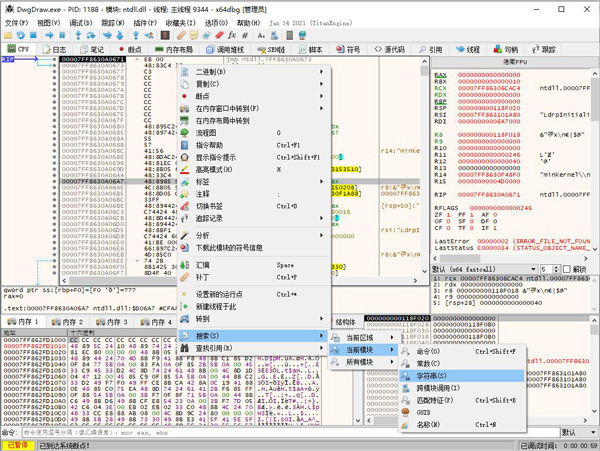 CAD迷你画图2021中文破解版