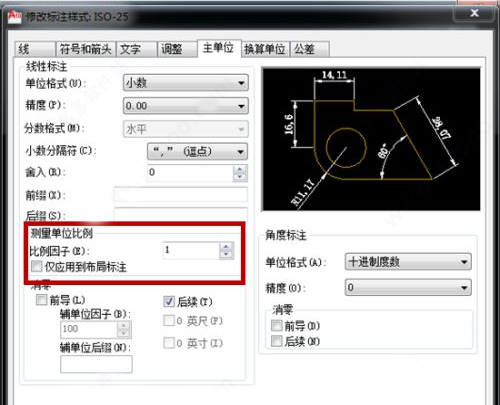 CAD迷你画图2021中文破解版