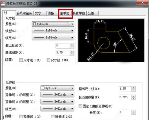 CAD迷你画图2021中文破解版