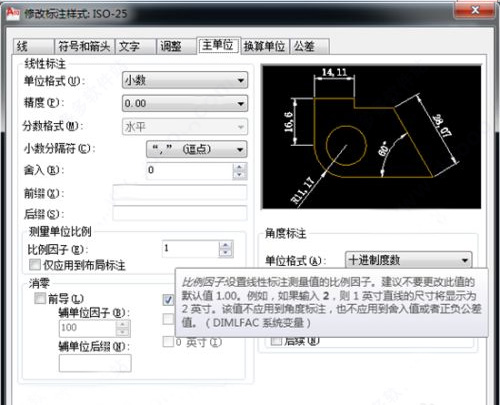 CAD迷你画图2021中文破解版