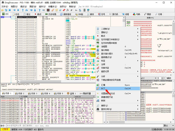 cad迷你画图2021r2破解补丁