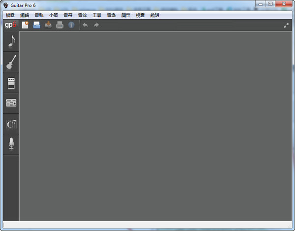 Guitar Pro 6中文破解版