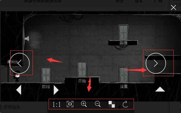 菠萝看图绿色版