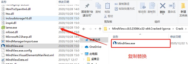 MatchWare MindView破解版