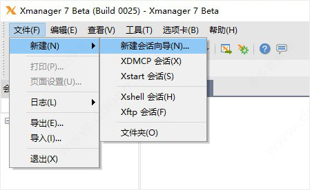 Xmanager Enterprise7中文破解版