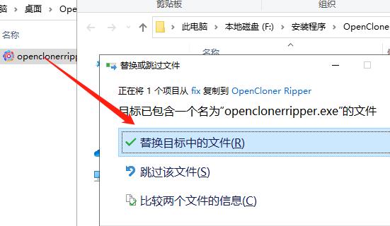 OpenCloner Ripper 2020破解版