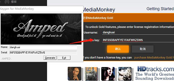 MediaMonkey Gold中文破解版