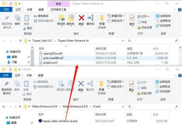 topaz video enhancer ai破解版