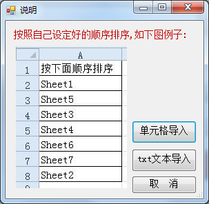 慧办公破解版