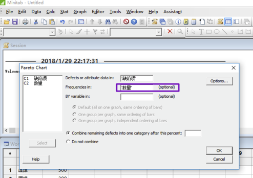 Minitab 20中文破解版