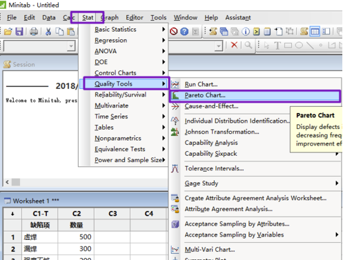 Minitab 20中文破解版