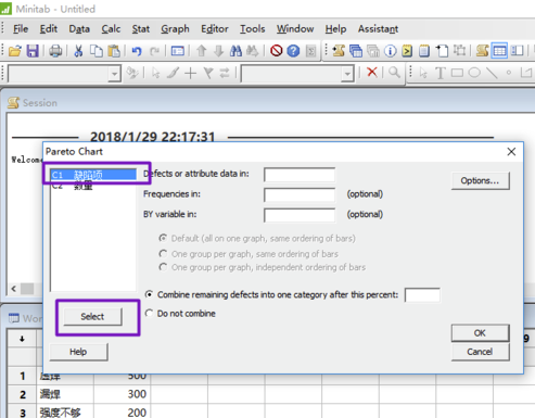 Minitab 20中文破解版