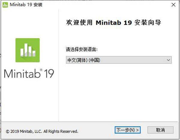 Minitab 19中文破解版