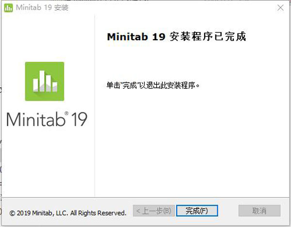 Minitab 19中文破解版