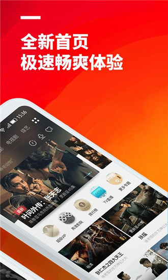 52看看影视大全app