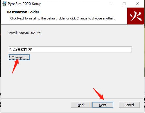 pyrosim2020(火灾模拟软件)破解版