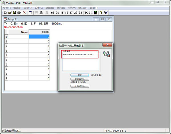 modbus poll中文破解版