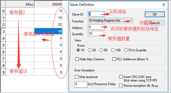 modbus poll中文破解版