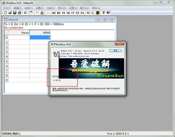 modbus poll中文破解版