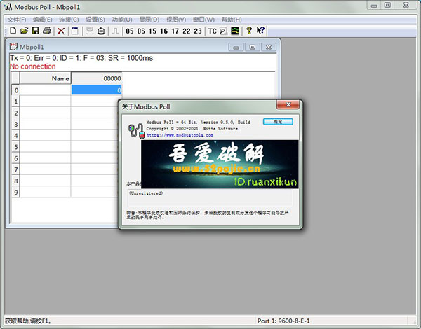 modbus poll中文破解版