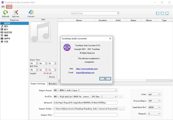 TuneKeep Audio Converter破解版