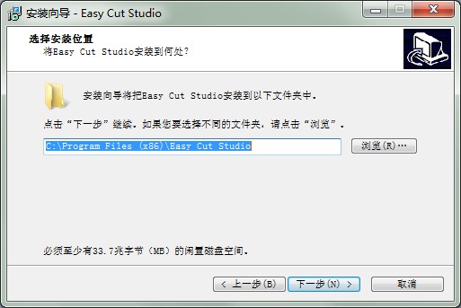 Easy Cut Studio中文破解版