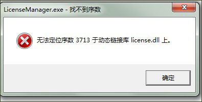 pulsonix10.5完美破解版 