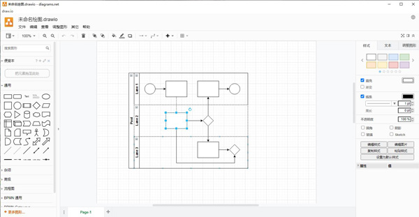 Drawio Desktop中文版