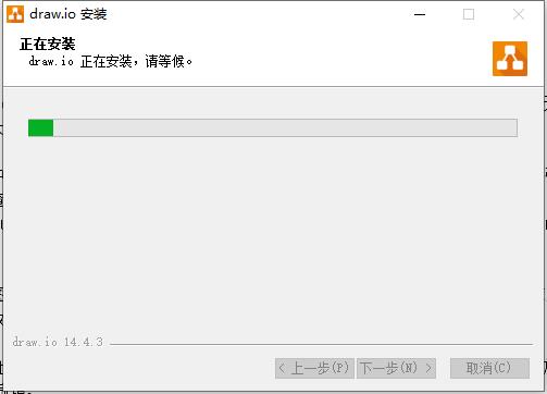 Drawio Desktop中文版