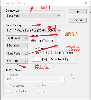 modbus poll注册码