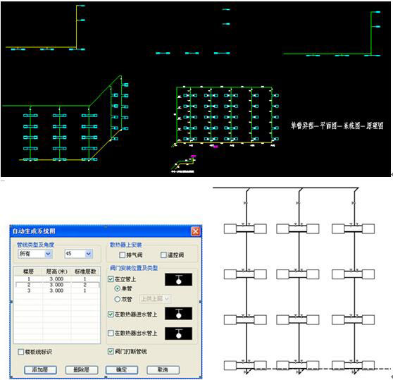 T20天正暖通v6.0破解版