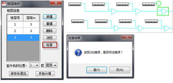 T20天正暖通v6.0破解版