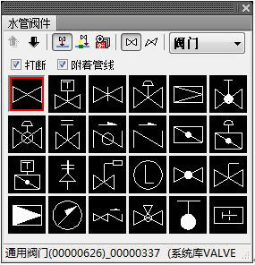 T20天正暖通v6.0破解版