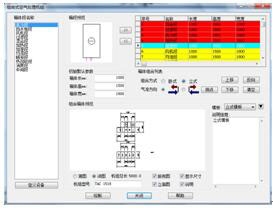 T20天正暖通v6.0破解版