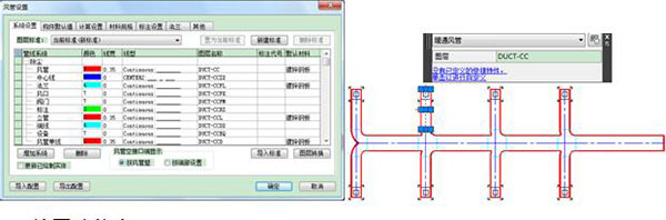 T20天正暖通v6.0破解版