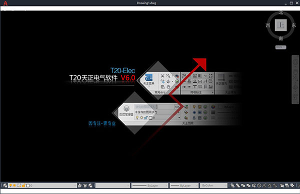 T20天正电气v6.0破解补丁