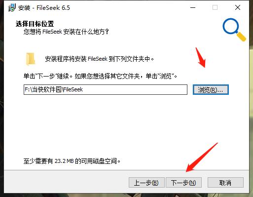 FileSeek Pro破解版