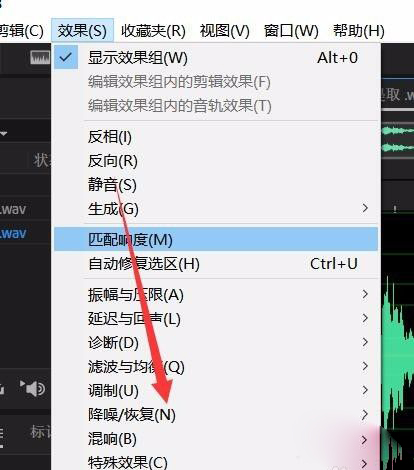 Adobe Audition CC2021中文破解版