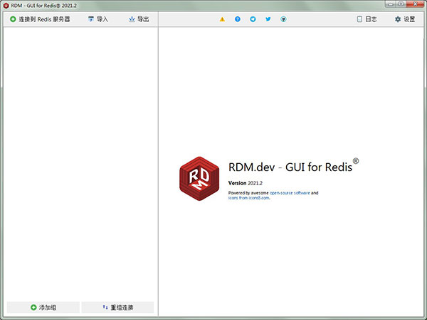 redis desktop manager免费版