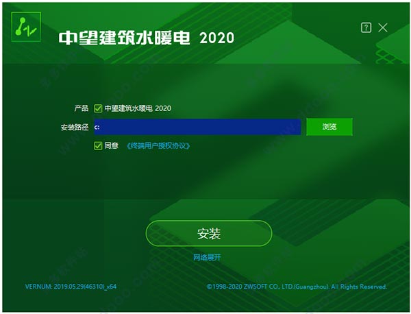 中望建筑水暖电2020中文破解版