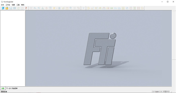 fti FormingSuite 2021中文破解版