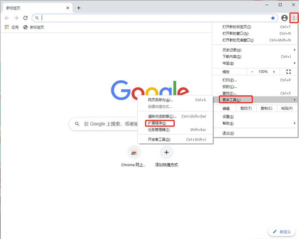 pp谷歌访问助手国庆破解版