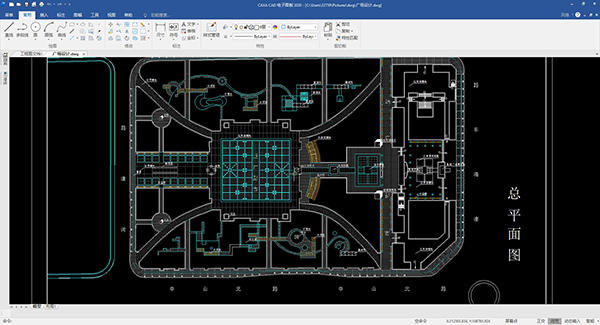 caxa电子图板2020破解文件