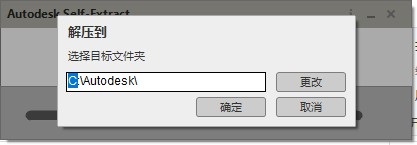 Autodesk AutoCAD 2022中文破解版