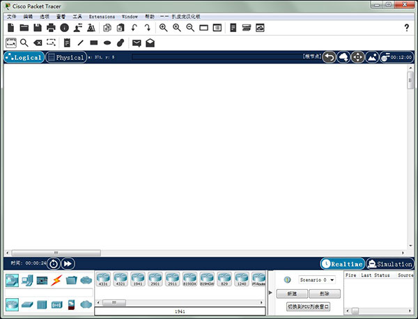 cisco packet tracer8.0汉化破解版