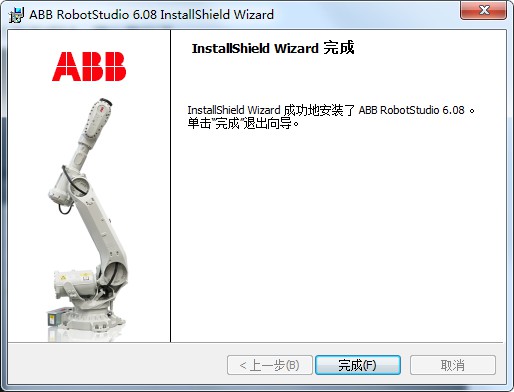 robotstudio6.08中文破解版